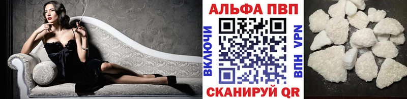 Купить закладку Каннабис  АМФ  Галлюциногенные грибы  Мефедрон  Кокаин  Alpha-PVP  Арсеньев