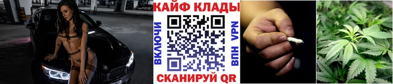 ГАШИШ Арсеньев