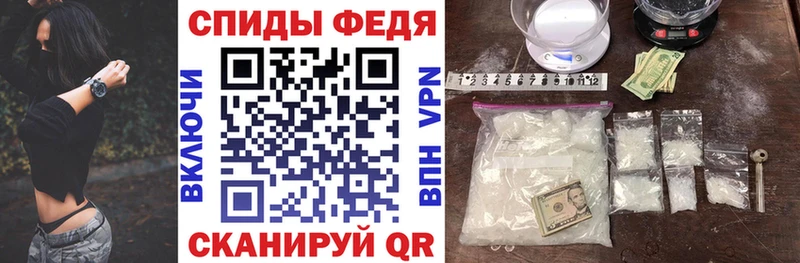 Купить  Арсеньев  АМФЕТАМИН Premium 