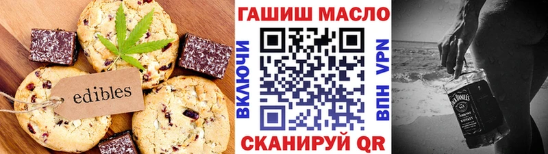 Cannafood марихуана  Купить где  Арсеньев 