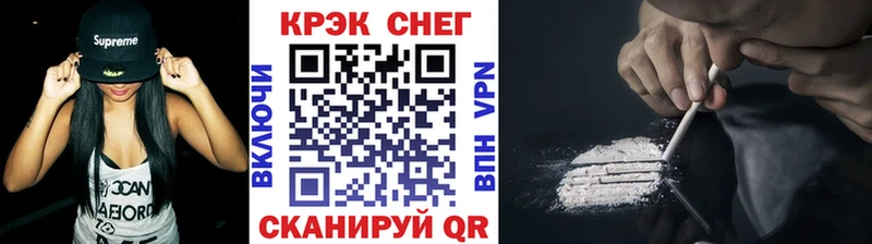 КОКАИН Колумбийский  Купить  Арсеньев 