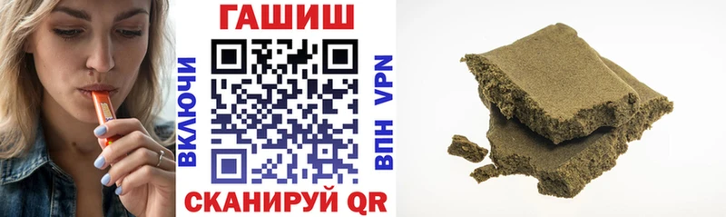 ГАШ hashish  Купить  Арсеньев 