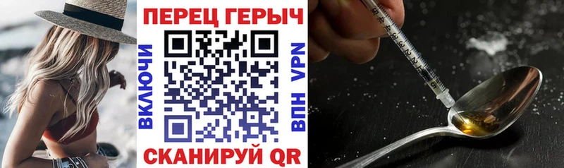 Купить где  Арсеньев  ГЕРОИН белый 