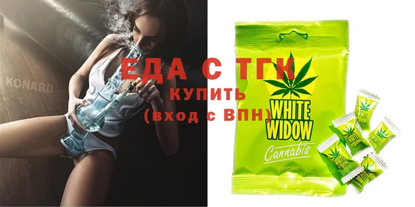 MESCALINE Каменногорск