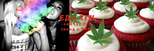 MESCALINE Каменногорск