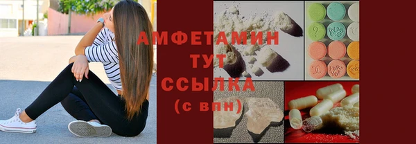 MESCALINE Каменногорск