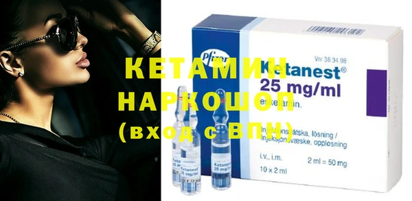 MESCALINE Каменногорск