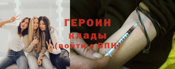 MESCALINE Каменногорск