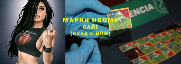 MESCALINE Каменногорск