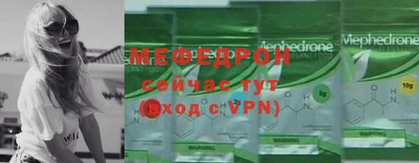 MESCALINE Каменногорск