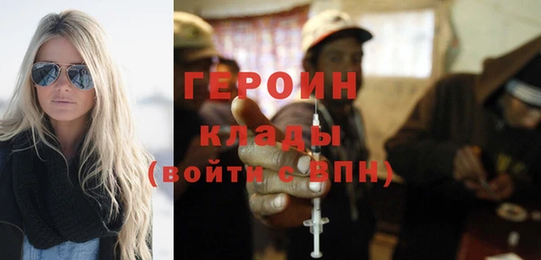 MESCALINE Каменногорск