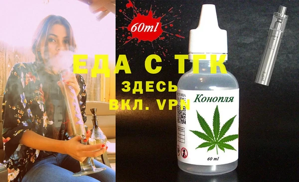 прущие грибы Каменка
