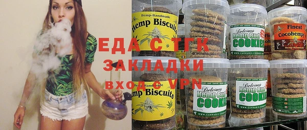 марихуана Карталы