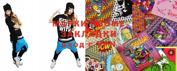 MESCALINE Каменногорск