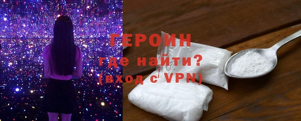 MESCALINE Каменногорск