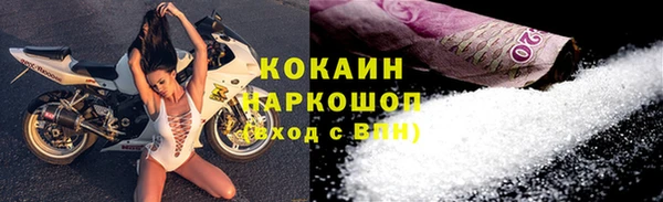 MESCALINE Каменногорск