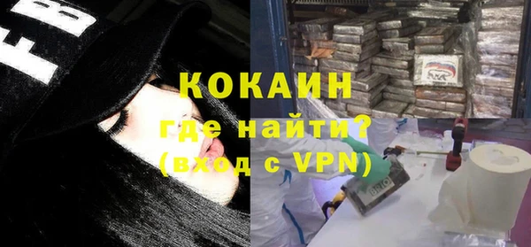 MESCALINE Каменногорск