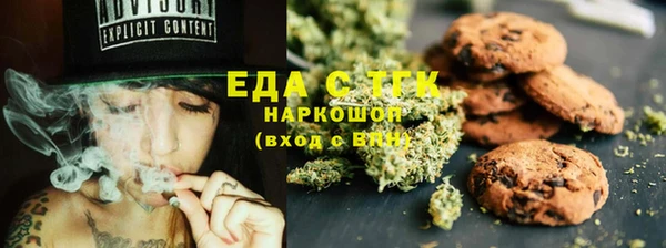 MESCALINE Каменногорск