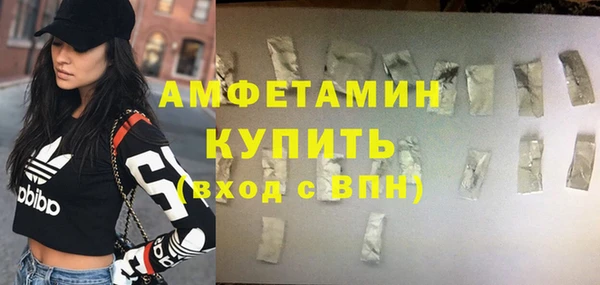 MESCALINE Каменногорск