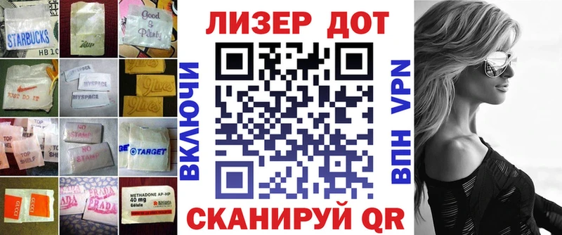 Купить где  Арсеньев  ЛСД экстази кислота 