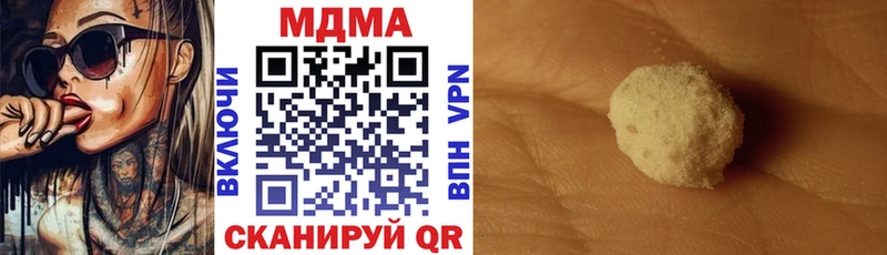 Купить где  Арсеньев  MDMA crystal 