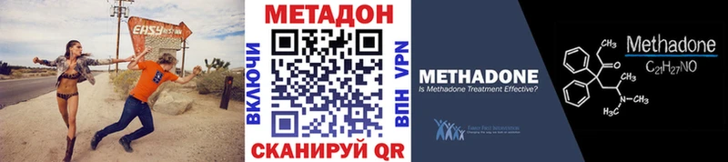 Купить  Арсеньев  Метадон кристалл 