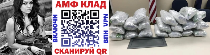 Метамфетамин пудра  Купить  Арсеньев 