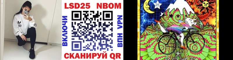 Купить закладки  Арсеньев  Марки NBOMe 1500мкг 