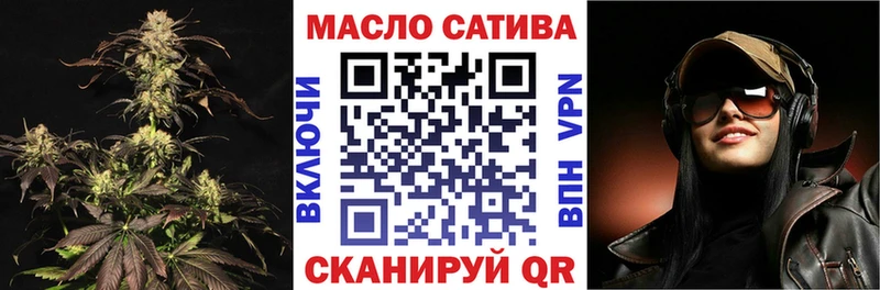Купить где  Арсеньев  ТГК концентрат 